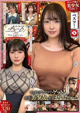 ホイホイキュート＃10